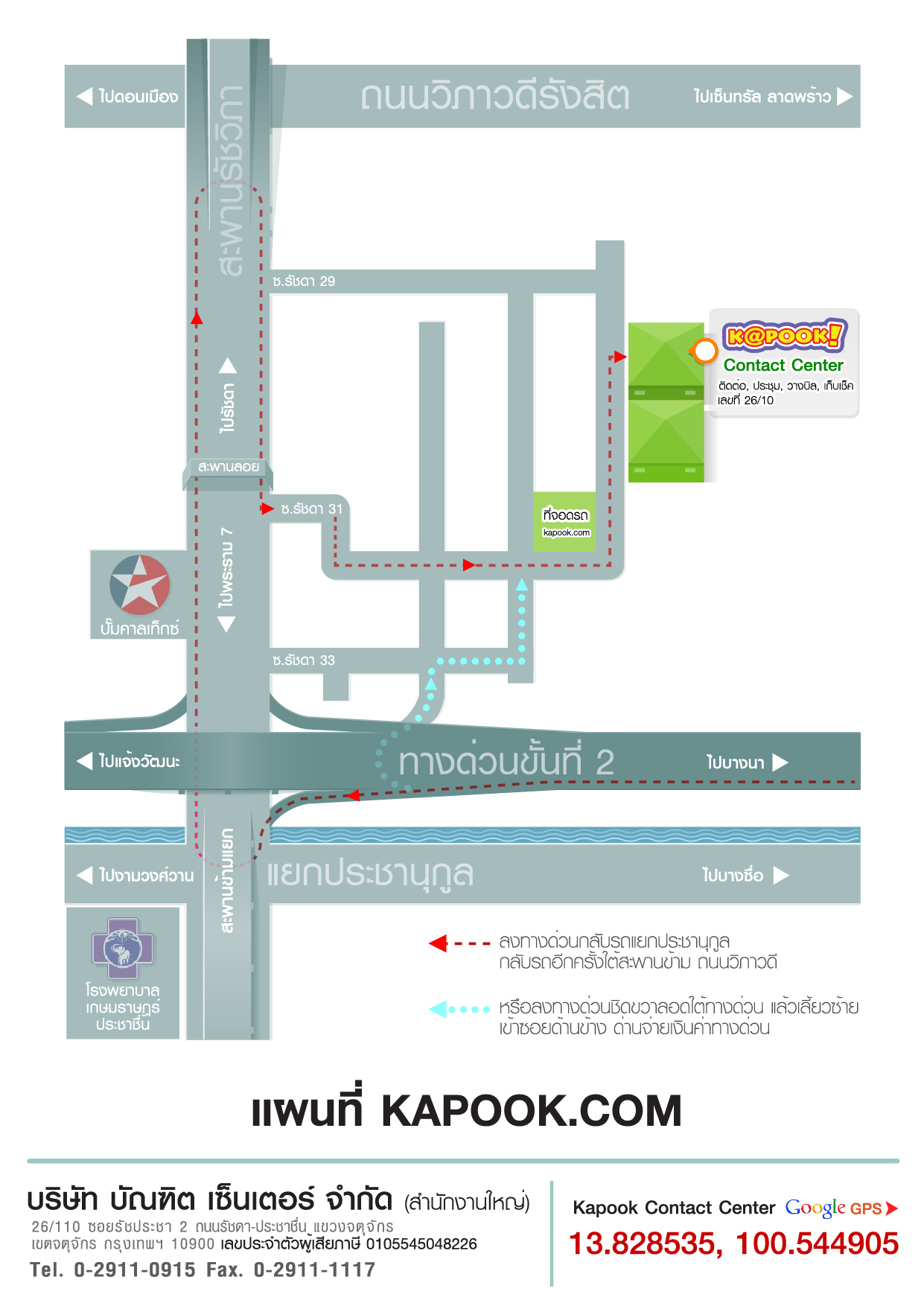 แผนที่ kapook.com